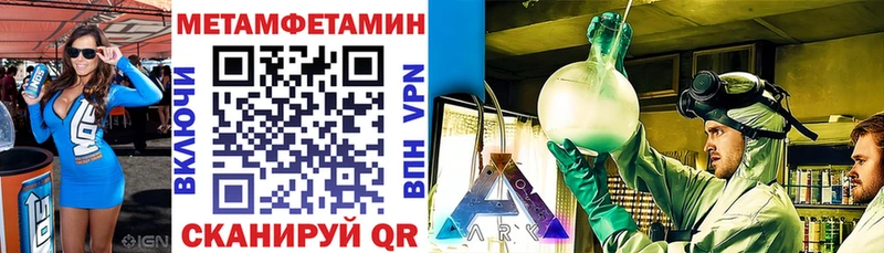 Амфетамин Premium  Купить где  Лосино-Петровский 