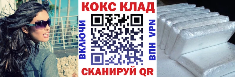 Купить где  Лосино-Петровский  Кокаин Боливия 