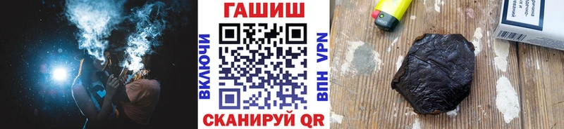 ГАШ Ice-O-Lator  Купить где  Лосино-Петровский 