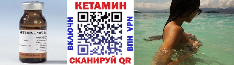КЕТАМИН ketamine  Купить  Лосино-Петровский 