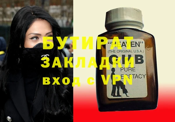 каннабис Бородино