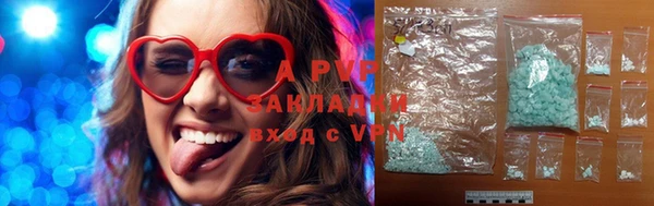 амфетамин Бугульма