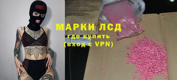 прущие крисы Бронницы
