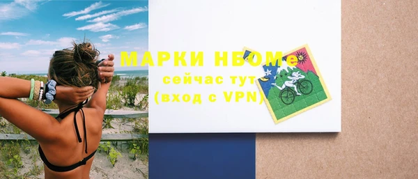 каннабис Бородино
