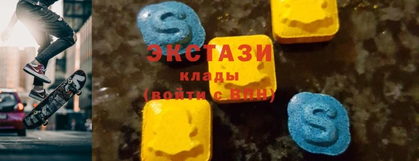 амфетамин Бугульма