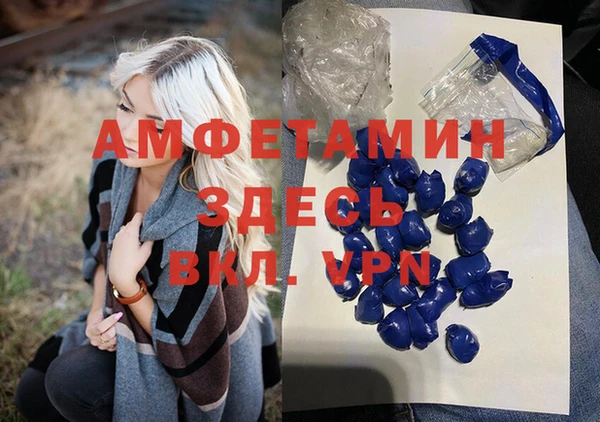 прущие крисы Бронницы