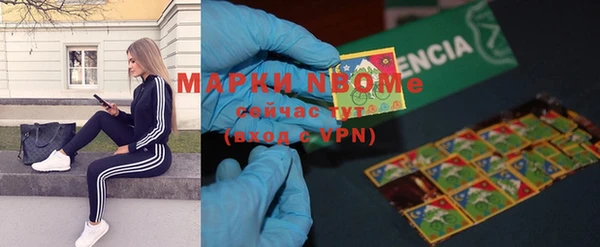 амфетамин Бугульма