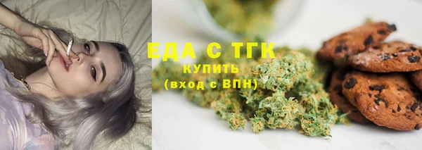 прущие крисы Бронницы
