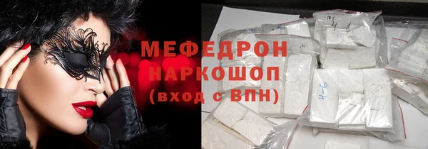 каннабис Бородино