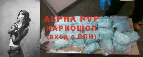 каннабис Бородино