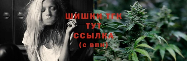 каннабис Бородино