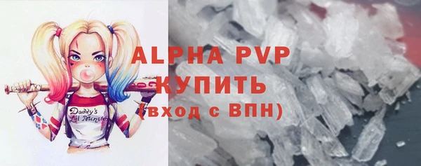 амфетамин Бугульма