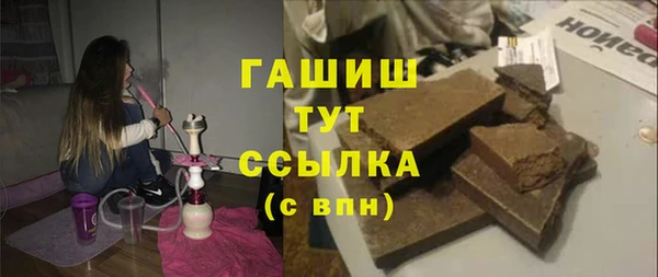 каннабис Бородино