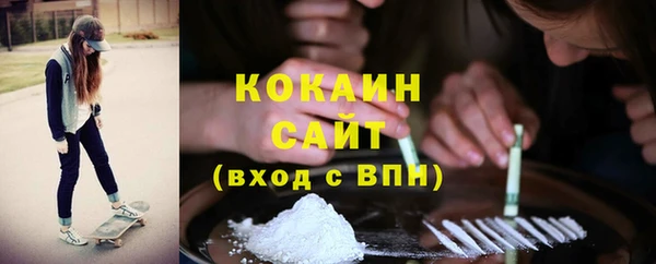 каннабис Бородино