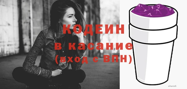 амфетамин Бугульма