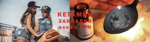амфетамин Бугульма