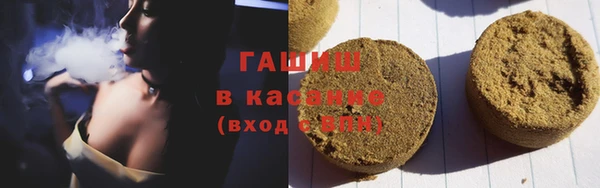 прущие крисы Бронницы