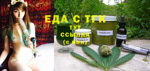 прущие крисы Бронницы