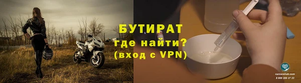амфетамин Бугульма
