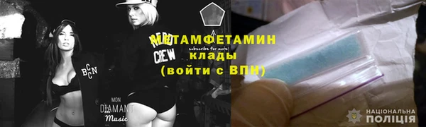 прущие крисы Бронницы
