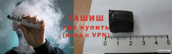 прущие крисы Бронницы