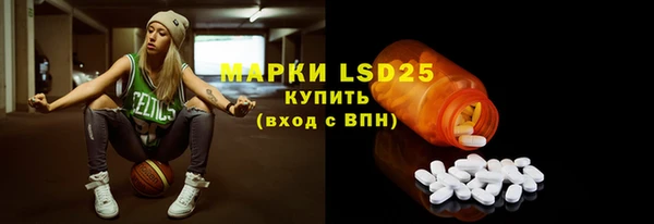 каннабис Бородино