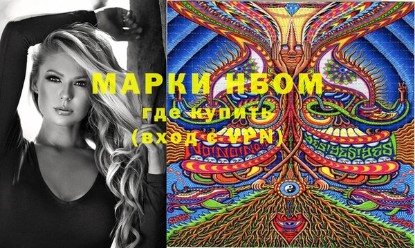 амфетамин Бугульма