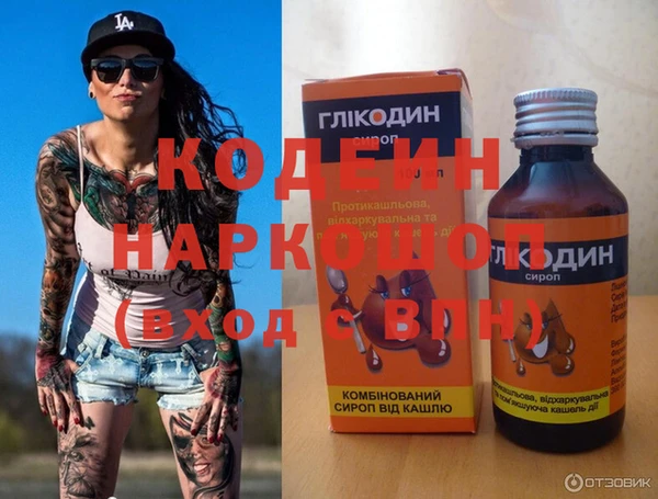 каннабис Бородино