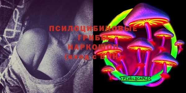 каннабис Бородино