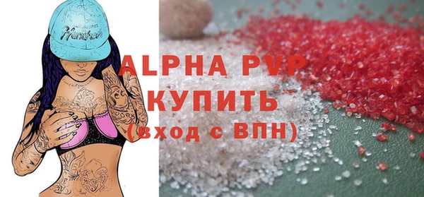 каннабис Бородино