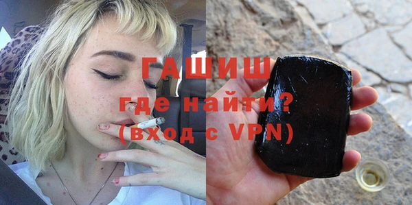 прущие крисы Бронницы