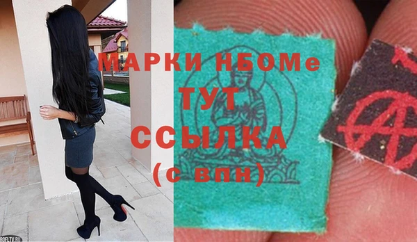 амфетамин Бугульма