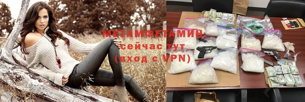 амфетамин Бугульма