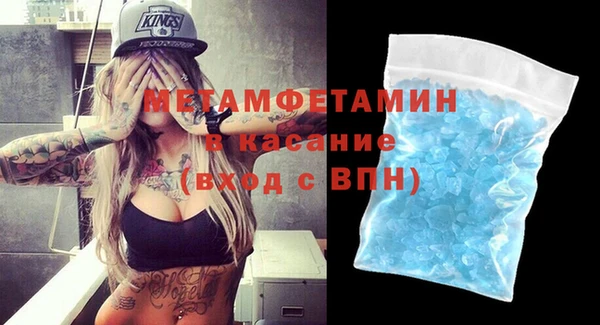 прущие крисы Бронницы