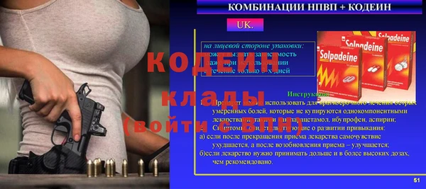 амфетамин Бугульма