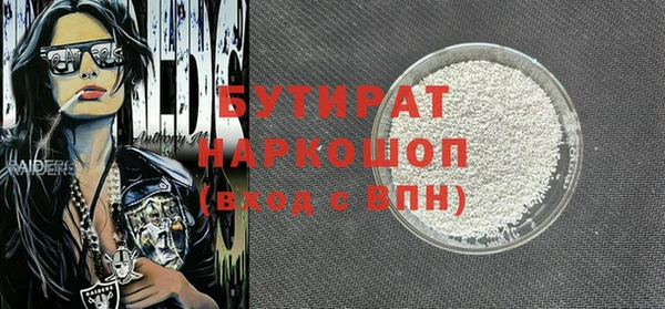 амфетамин Бугульма