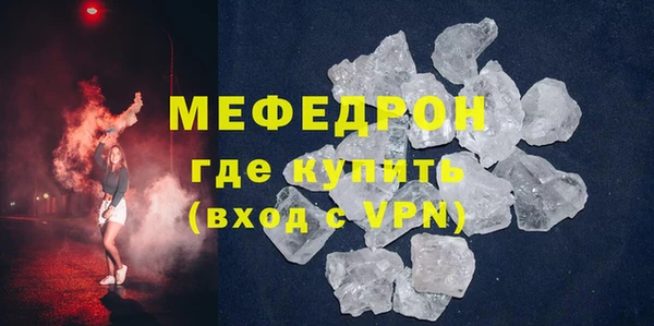 прущие крисы Бронницы