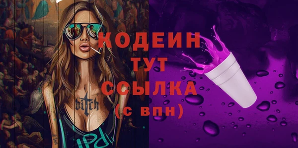 каннабис Бородино