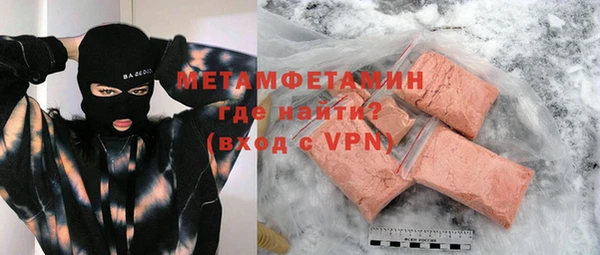 прущие крисы Бронницы