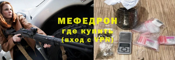 амфетамин Бугульма