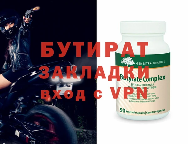 каннабис Бородино