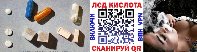 Лсд 25 экстази кислота  Купить  Лосино-Петровский 