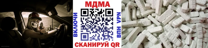 Купить где  Лосино-Петровский  МДМА VHQ 