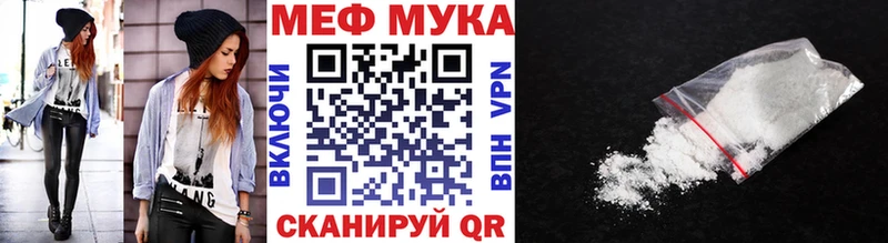 Купить где  Лосино-Петровский  МЯУ-МЯУ 4 MMC 