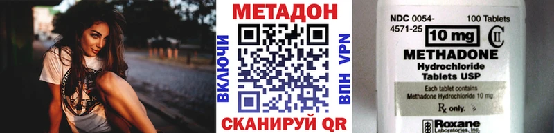 Метадон VHQ  Купить где  Лосино-Петровский 