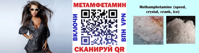 Купить  Лосино-Петровский  Первитин Декстрометамфетамин 99.9% 