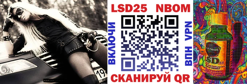 Купить где  Лосино-Петровский  Марки 25I-NBOMe 1,5мг 