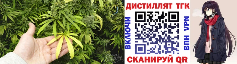 ТГК жижа  Купить  Лосино-Петровский 
